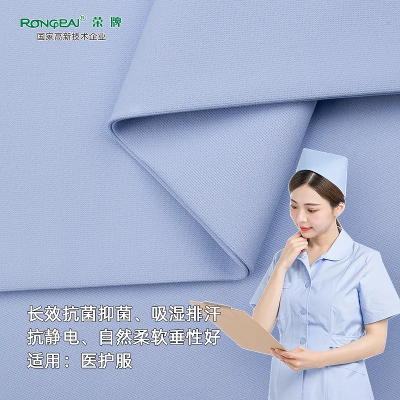 月子中心的护士服，竟然时髦又好看