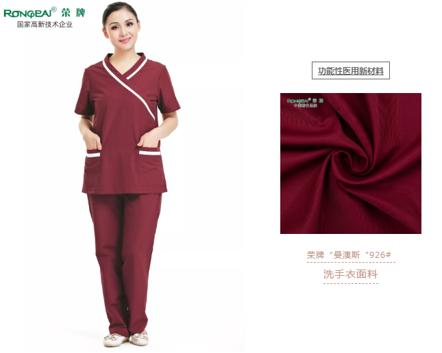 jinnian金年会医纺