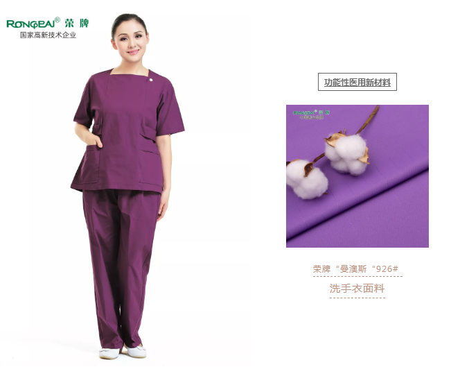 洗手衣、内穿衣，舒适耐穿更重要！