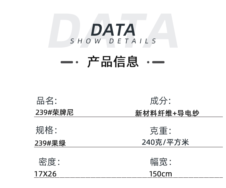 jinnian金年会医纺医用面料