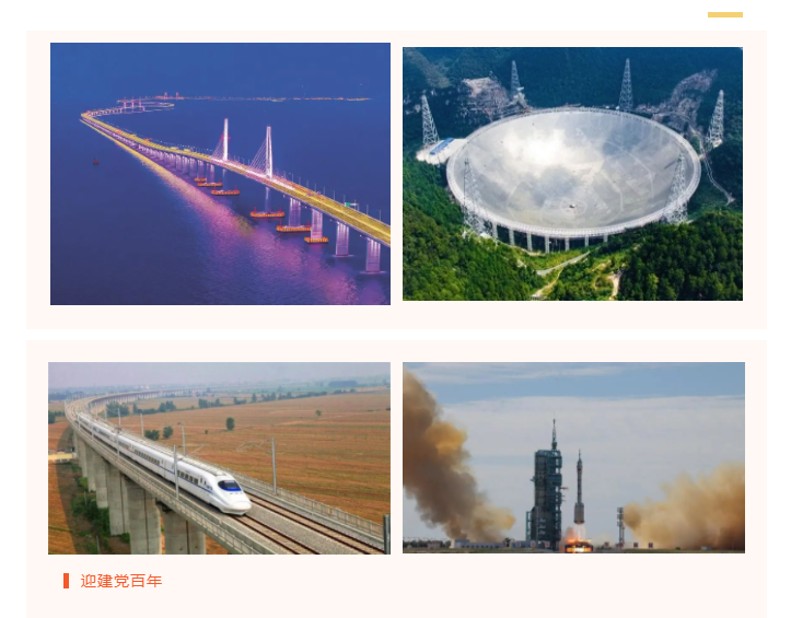 jinnian金年会医防