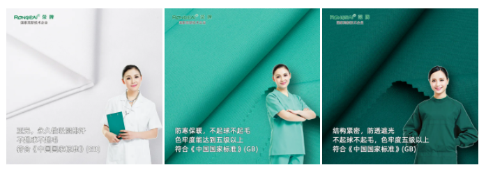 jinnian金年会纺织手术衣面料
