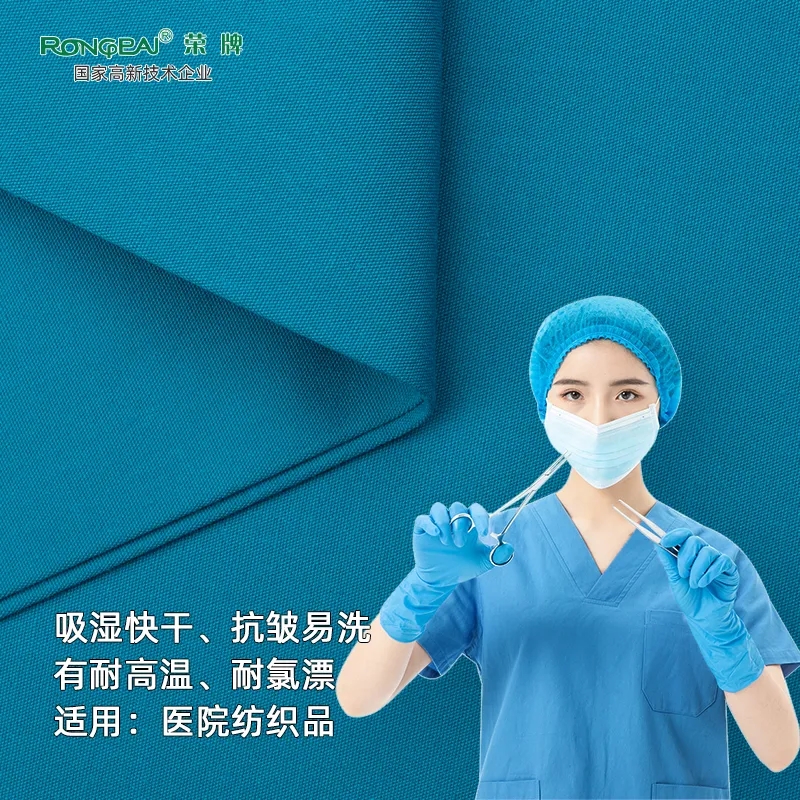 口罩|关注瑞丽疫情，做好防护不松懈！