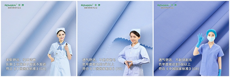 jinnian金年会医纺