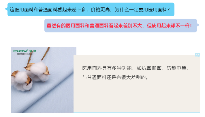 jinnian金年会医纺