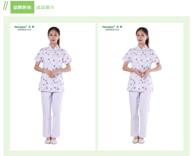 jinnian金年会纺织印花面料