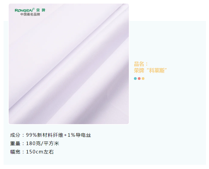 jinnian金年会医纺