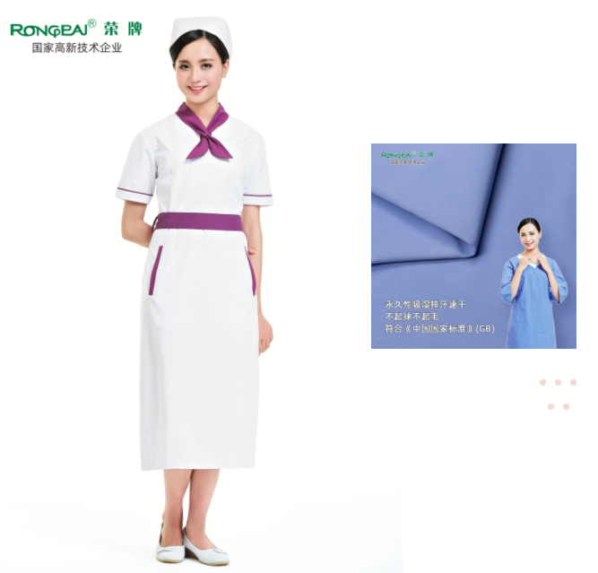 jinnian金年会纺织护士服面料